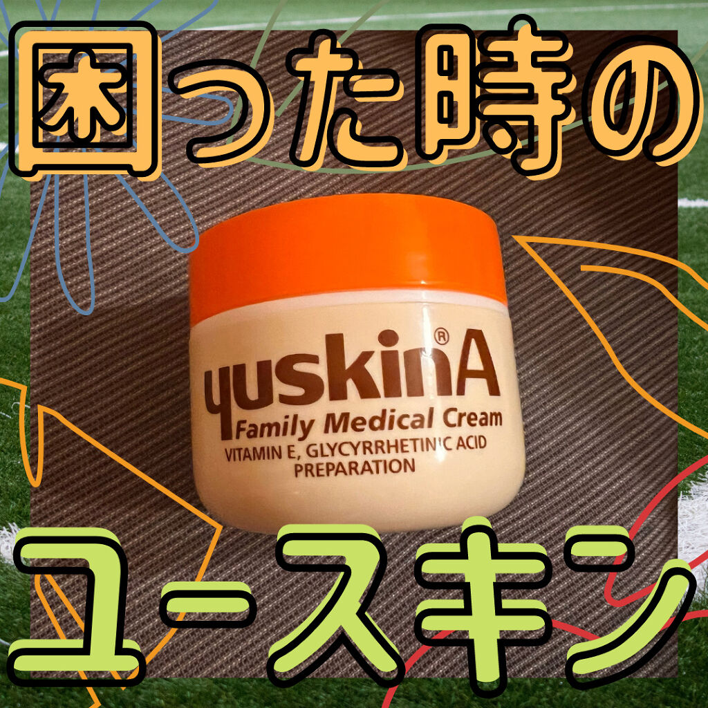 ユースキンA ファミリーメディカルクリーム/ユースキン/ハンドクリームを使ったクチコミ（1枚目）