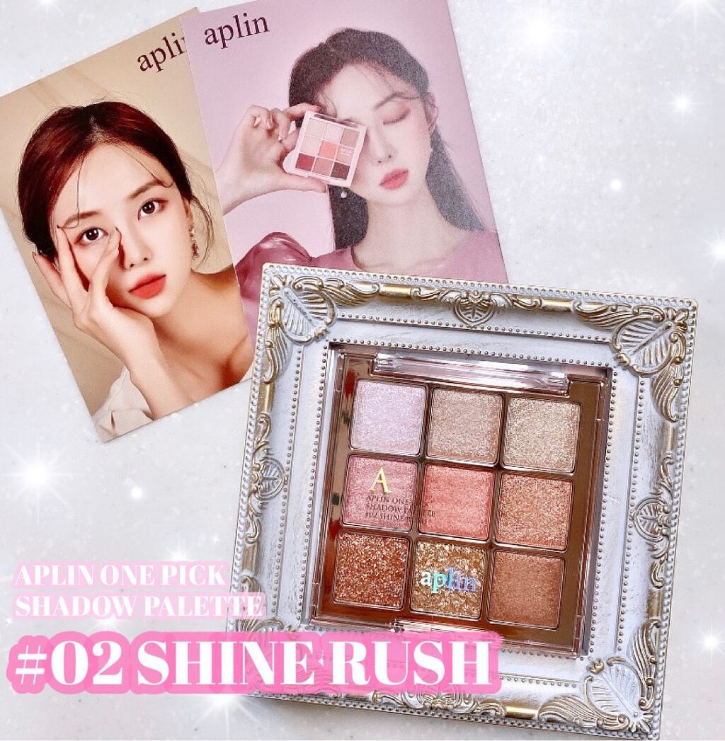 ワンピックアイシャドウパレット/APLIN/アイシャドウパレットを使ったクチコミ（1枚目）