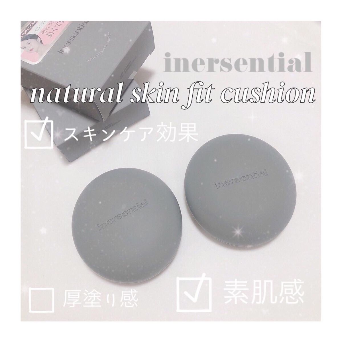ハートリーフ デイズ バランス エッセンス/inersential/美容液を使ったクチコミ(2枚目)
