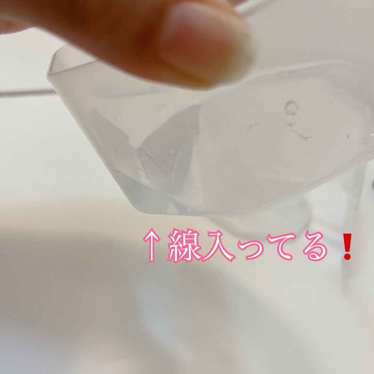 もちふわホイッパー/セリア/その他スキンケアグッズを使ったクチコミ(7枚目)