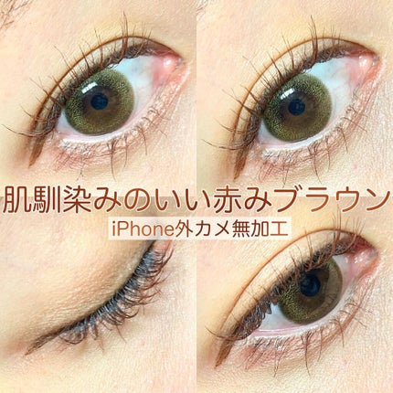 「塗るつけまつげ」自まつげ際立てタイプ/デジャヴュ/マスカラを使ったクチコミ(1枚目)