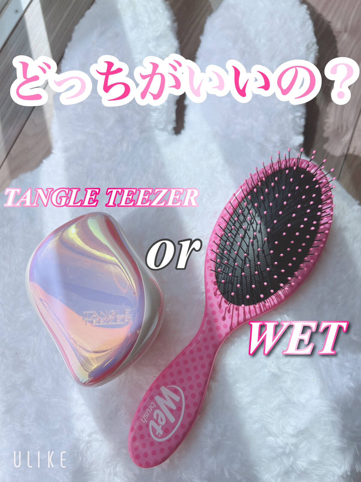 コンパクトスタイラー/TANGLE TEEZER/ヘアブラシを使ったクチコミ（1枚目）