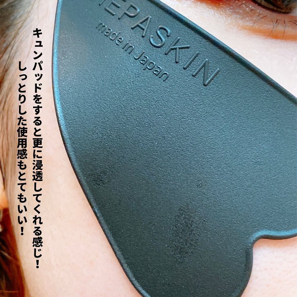 えび松(春br) on LIPS 「株式会社MEGMALE様よりHEPASKIN 3Dナイトクリ..」(9枚目)