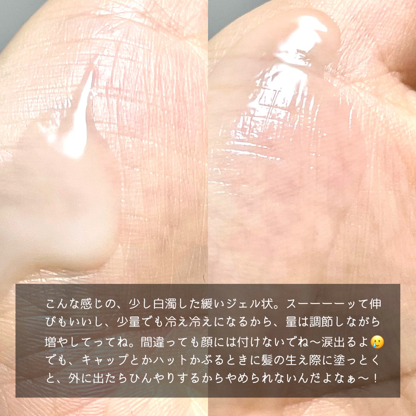 ビオレZ さらひや肌感ジュレ 無香料/ビオレ/デオドラント・制汗剤を使ったクチコミ(4枚目)