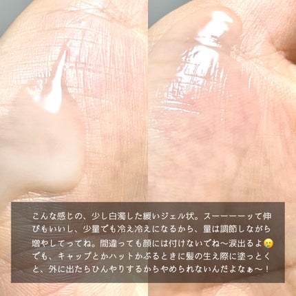 ビオレZ さらひや肌感ジュレ 無香料/ビオレ/デオドラント・制汗剤を使ったクチコミ(4枚目)