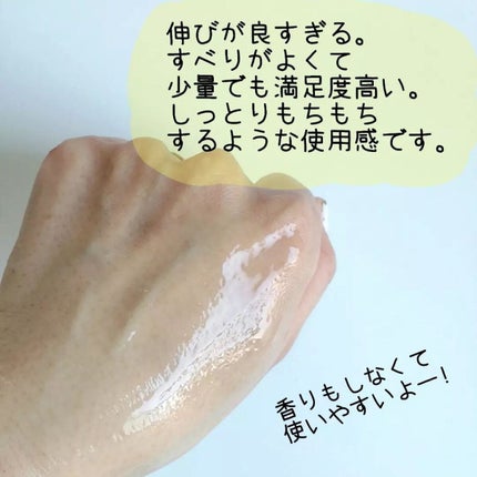 face&body dressing/cookbody/化粧水を使ったクチコミ(5枚目)