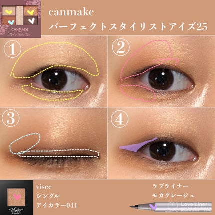 リキッドアイライナーR4/ラブ・ライナー/リキッドアイライナーを使ったクチコミ(2枚目)