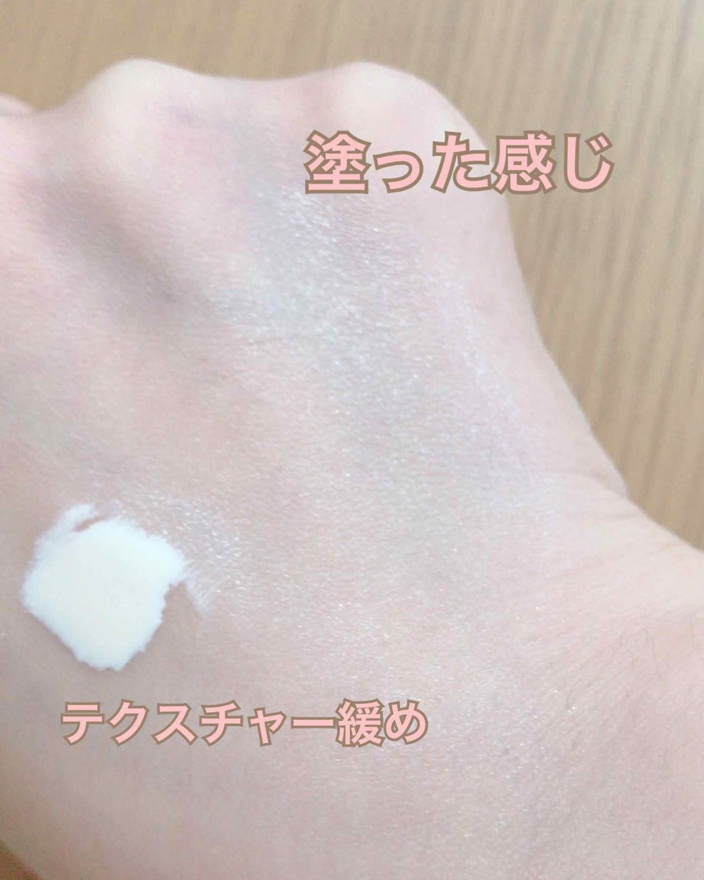 トリプルレシピアイズ/インテグレート/アイシャドウパレットを使ったクチコミ(4枚目)