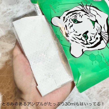 NOWATER シカアルブチンマスクのクチコミ「〖 5つのシカ成分配合🍃🌱 〗素早い水分補給&ゆらぎがちなお肌をやさしくサポート🤲🏻✨
ノ.....」(3枚目)