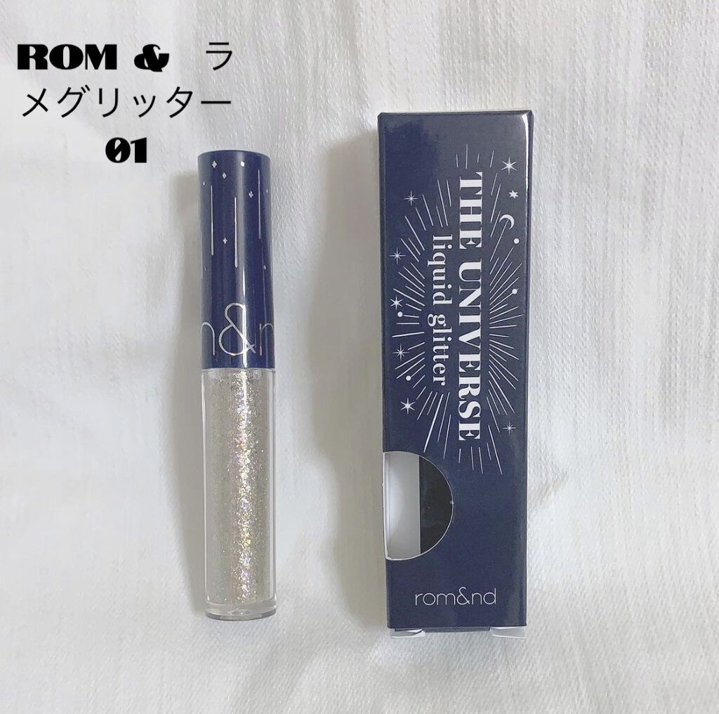 リキッド グリッター シャドウ/rom&nd/グリッターを使ったクチコミ（1枚目）