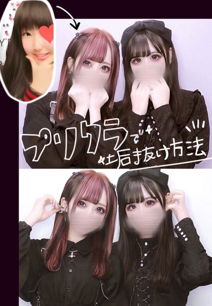 ロング&カールマスカラ アドバンストフィルム/ヒロインメイク/マスカラを使ったクチコミ(1枚目)