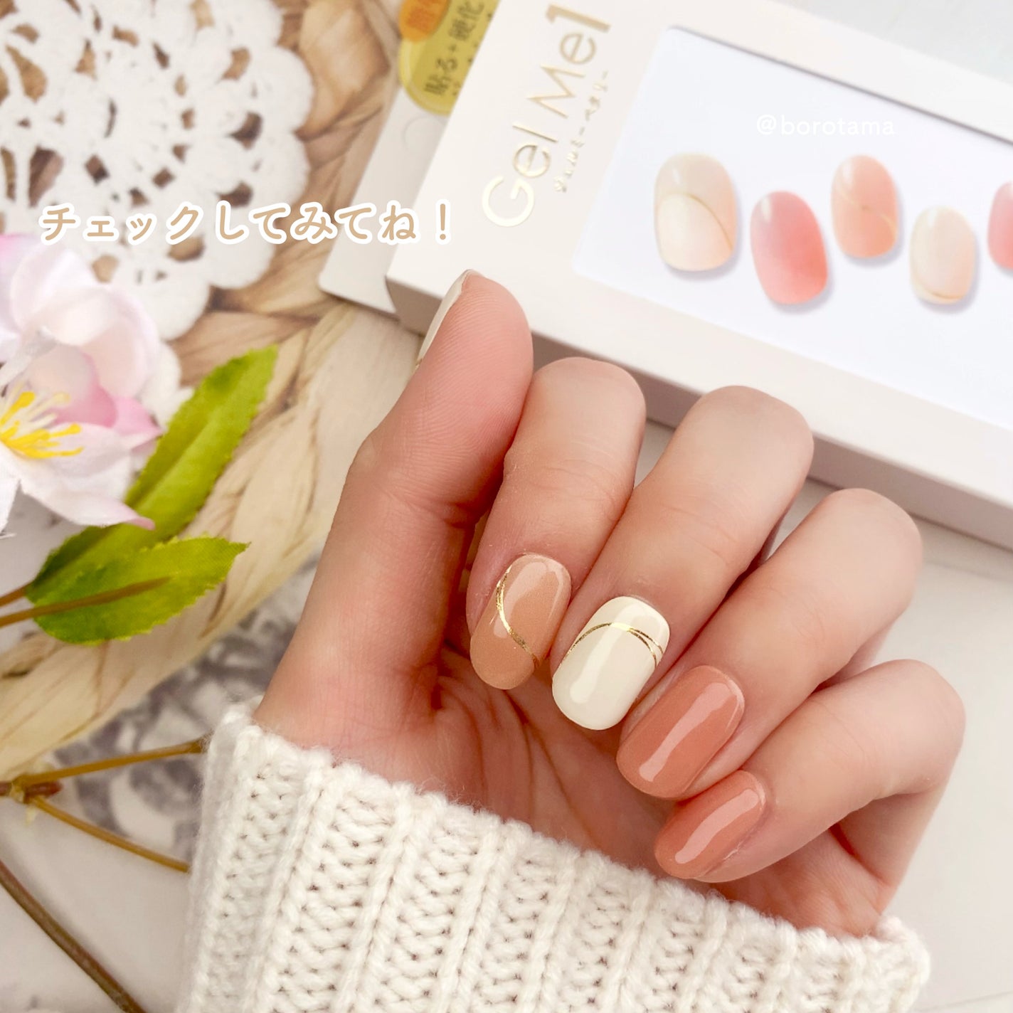 ジェルミーペタリー/ジェルミーワン/ネイルシールを使ったクチコミ(10枚目)