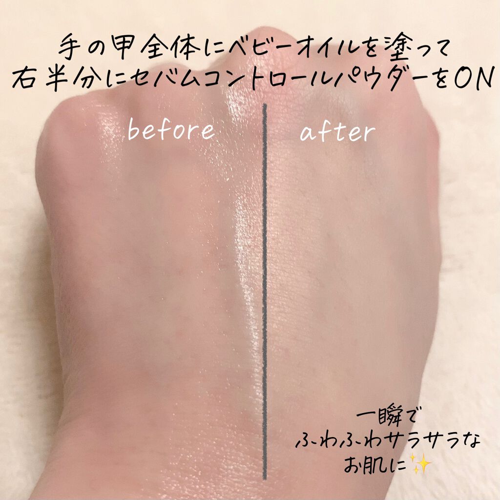 アニューム セバム コントロール パウダー/saat insight/ルースパウダーを使ったクチコミ(4枚目)