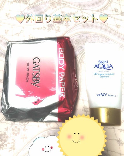 スーパーモイスチャーエッセンス/スキンアクア/日焼け止め・UVケアを使ったクチコミ(1枚目)