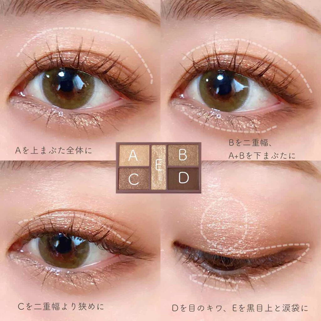 パーフェクトスタイリストアイズ/キャンメイク/アイシャドウパレットを使ったクチコミ(5枚目)