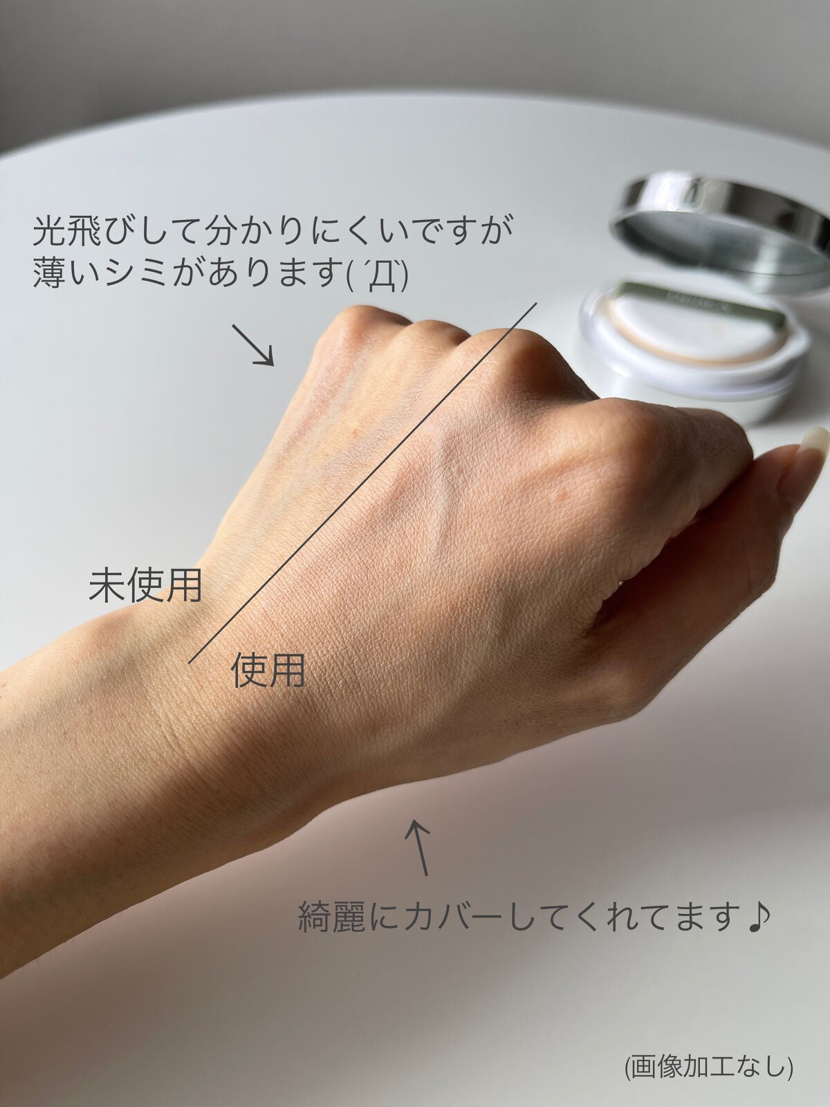 スリムフィット エバーラスティング クッション/Dear.A/クッションファンデーションを使ったクチコミ(5枚目)