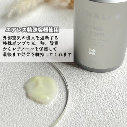 ヴィーガンリポソームレチノールセラム/SKIN&LAB/美容液を使ったクチコミ(3枚目)