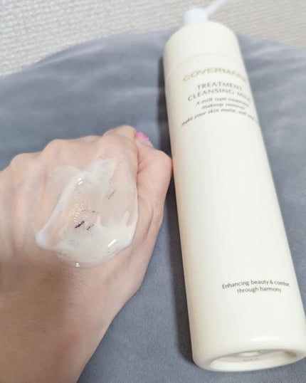 トリートメント クレンジング ミルク/COVERMARK/ミルククレンジングを使ったクチコミ(4枚目)