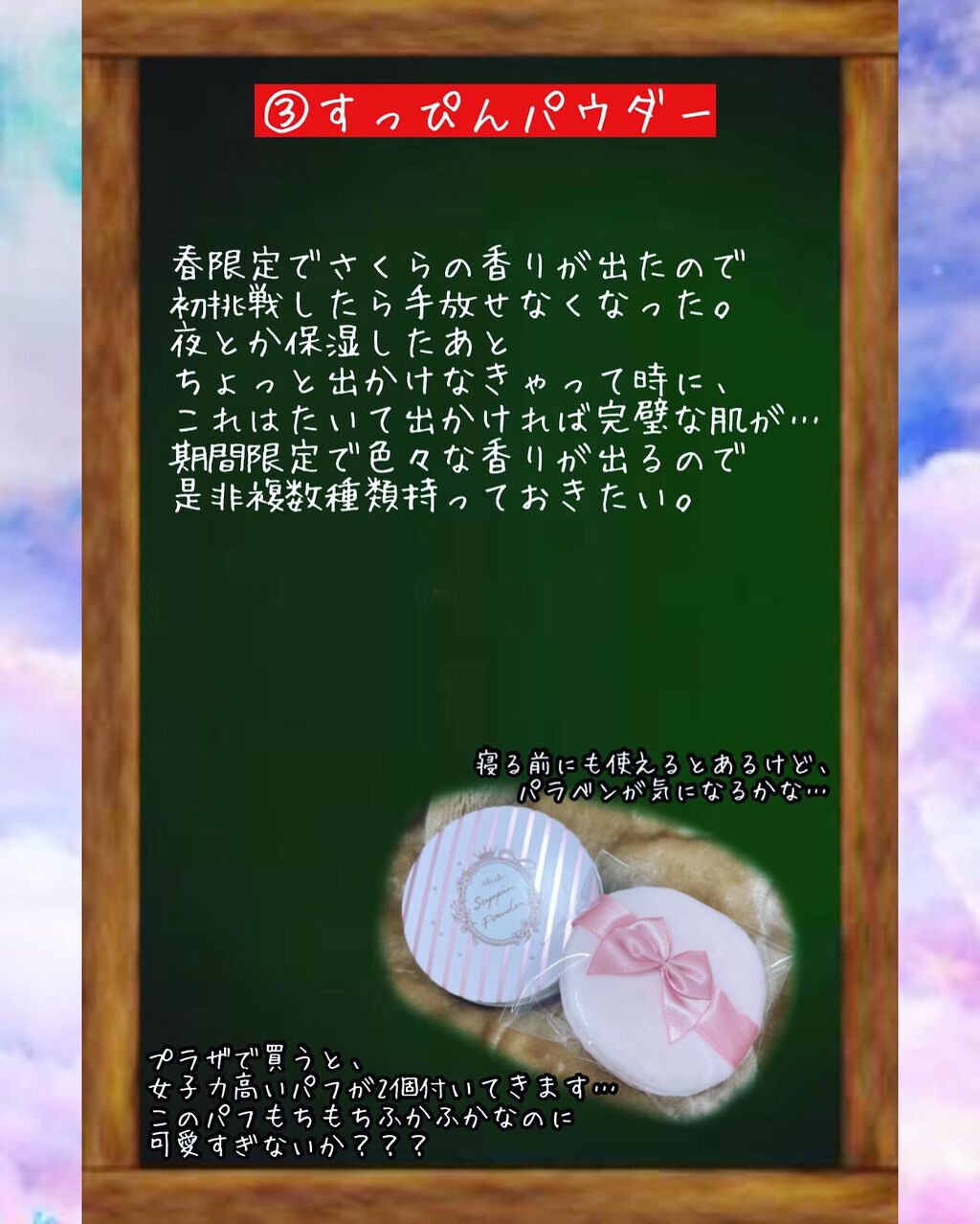 すっぴんパウダー/クラブ/プレストパウダーを使ったクチコミ(4枚目)