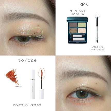 ザ ベーシック4アイズ/RMK/アイシャドウパレットを使ったクチコミ(1枚目)