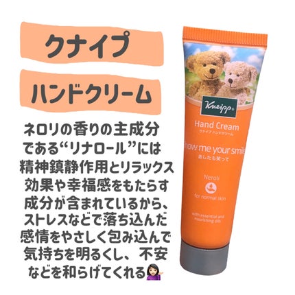 クナイプ ハンドクリーム ネロリの香り/クナイプ/ハンドクリームを使ったクチコミ(2枚目)