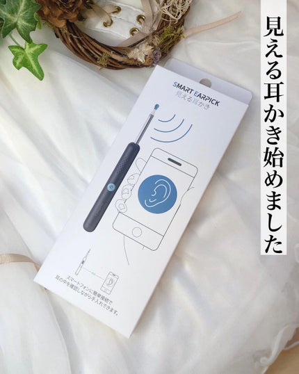 を使ったクチコミ(1枚目)