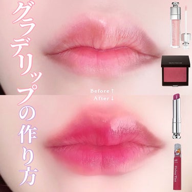 ディオール アディクト リップ マキシマイザー/Dior/リップグロスを使ったクチコミ（1枚目）