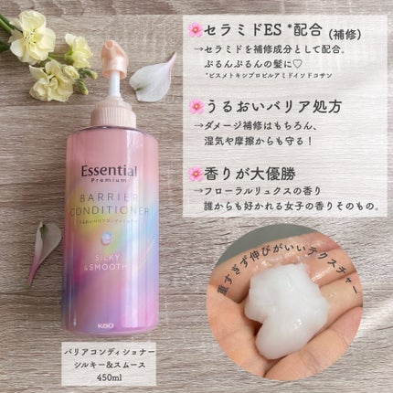 ãšãã»ã³ã·ã£ã«ãã¬ãã¢ã ããªã¢ã·ã£ã³ããŒã»ã³ã³ãã£ã·ã§ã㌠ã·ã«ããŒïŒã¹ã ãŒã¹/ãšãã»ã³ã·ã£ã«/åžè²©ã·ã£ã³ããŒã䜿ã£ãã¯ãã³ãïŒ4æç®ïŒ