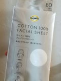 コットン100% フェイシャルシート / トップバリュ ベストプライス