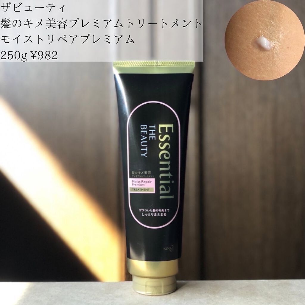 THE BEAUTY 髪のキメ美容プレミアムトリートメント<モイストリペアプレミアム>/エッセンシャル/洗い流すヘアトリートメントを使ったクチコミ(4枚目)