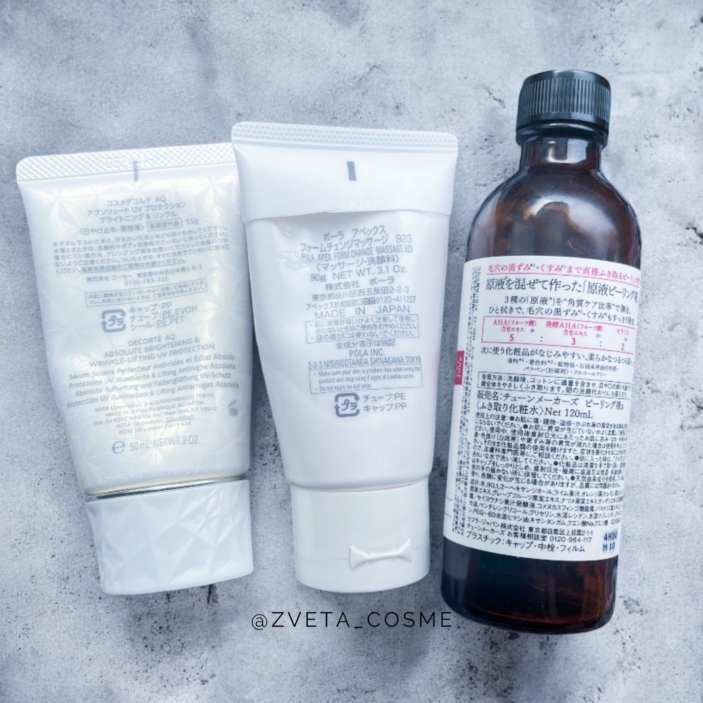 原液ピーリング液/TUNEMAKERS/拭き取り化粧水を使ったクチコミ(3枚目)