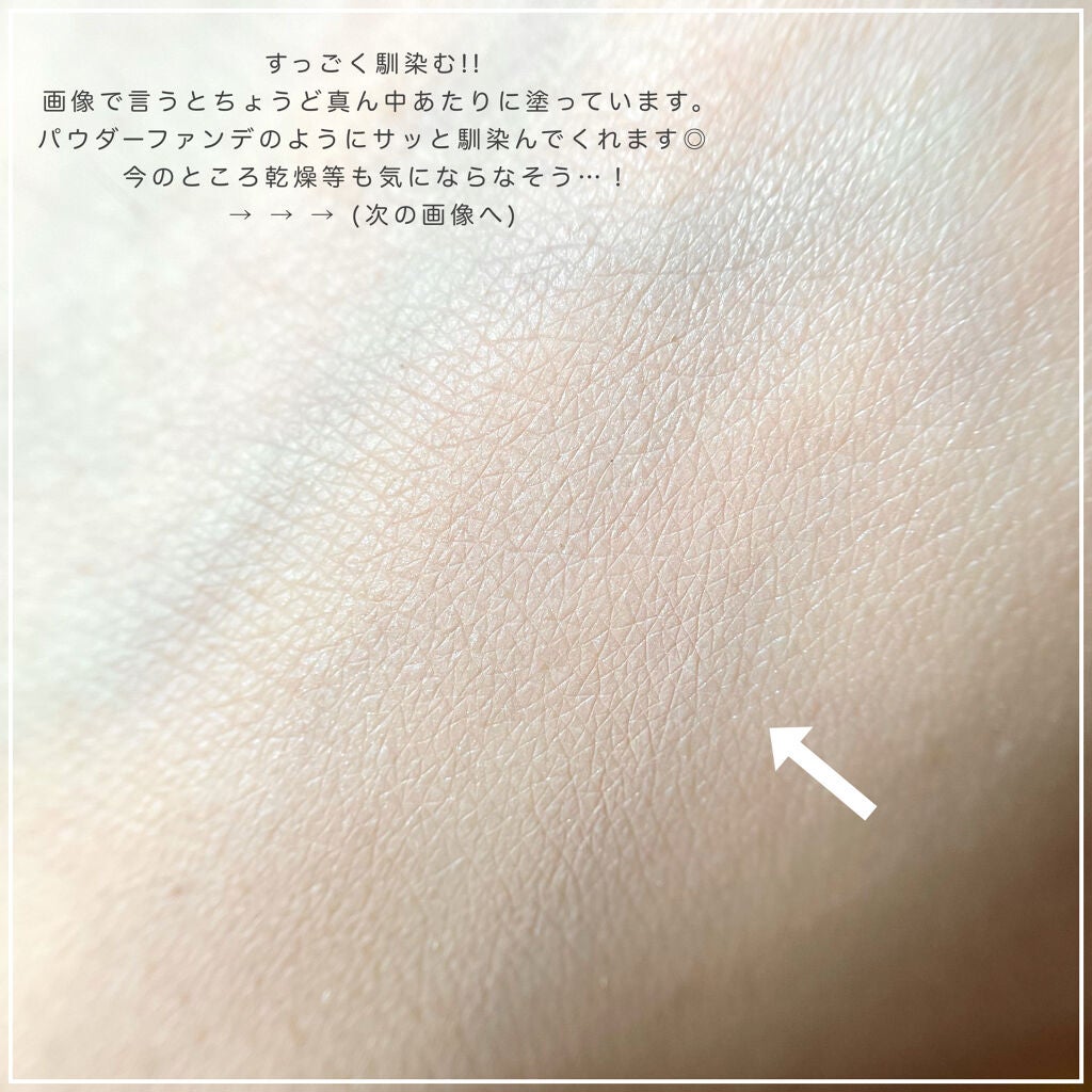薬用コンシーラー アクネプロテクター/ONLY MINERALS/パウダーコンシーラーを使ったクチコミ(4枚目)