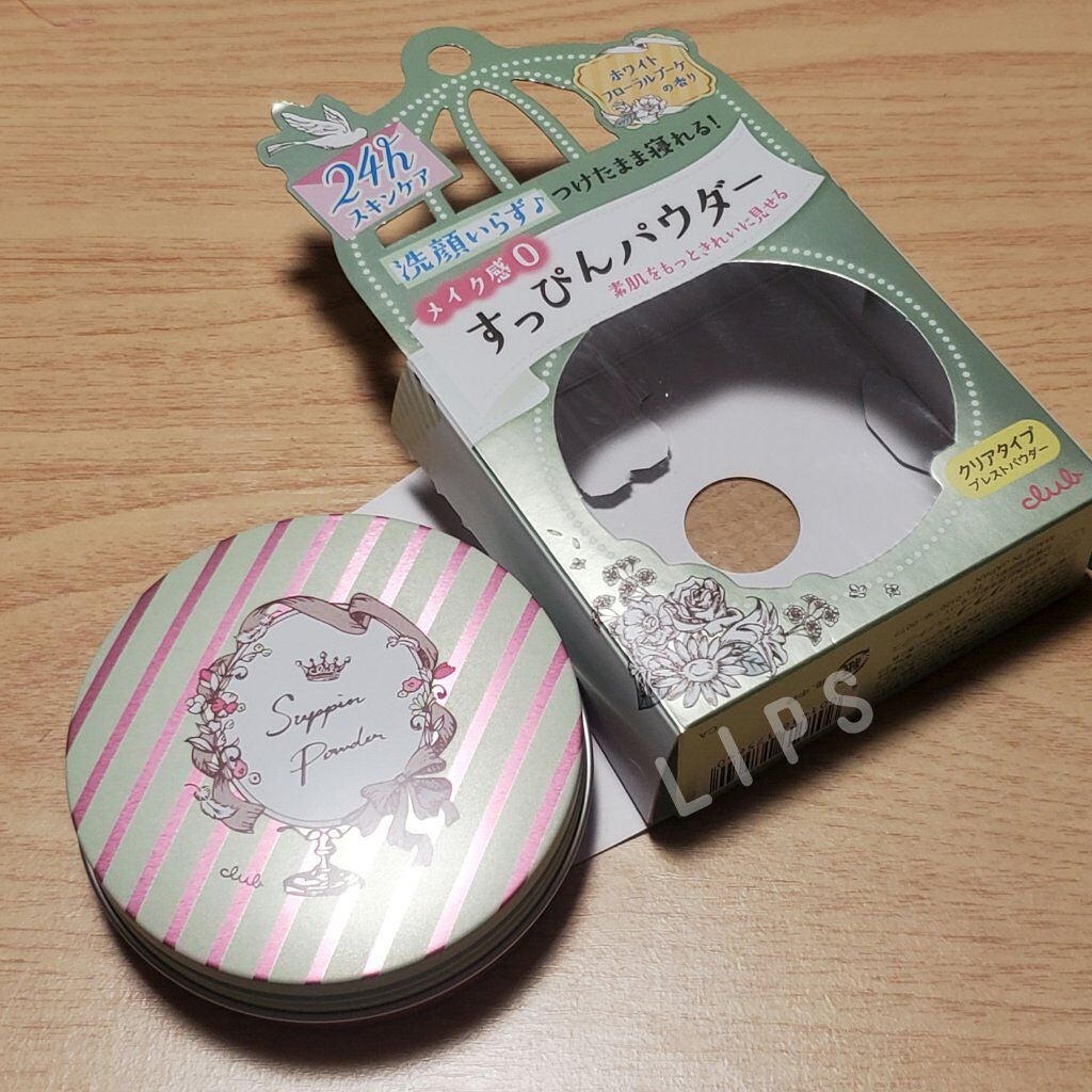すっぴんパウダー/クラブ/プレストパウダーを使ったクチコミ(2枚目)
