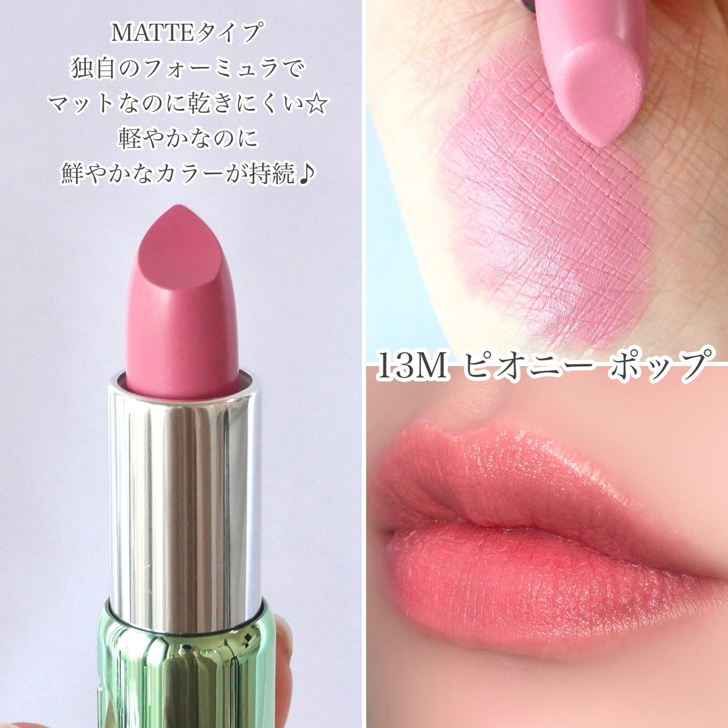 クリニーク ポップ リップ/CLINIQUE/口紅を使ったクチコミ(5枚目)