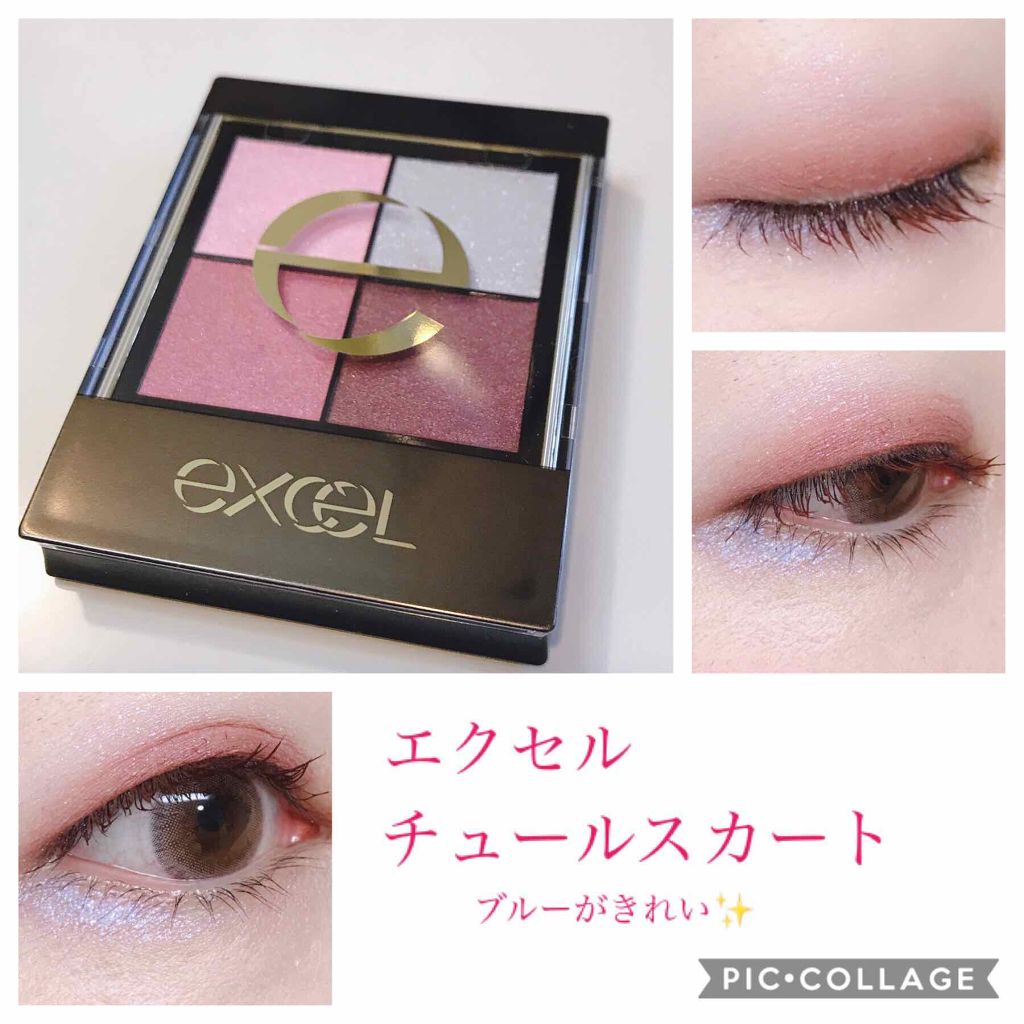 リアルクローズシャドウ/excel/アイシャドウパレットを使ったクチコミ（1枚目）