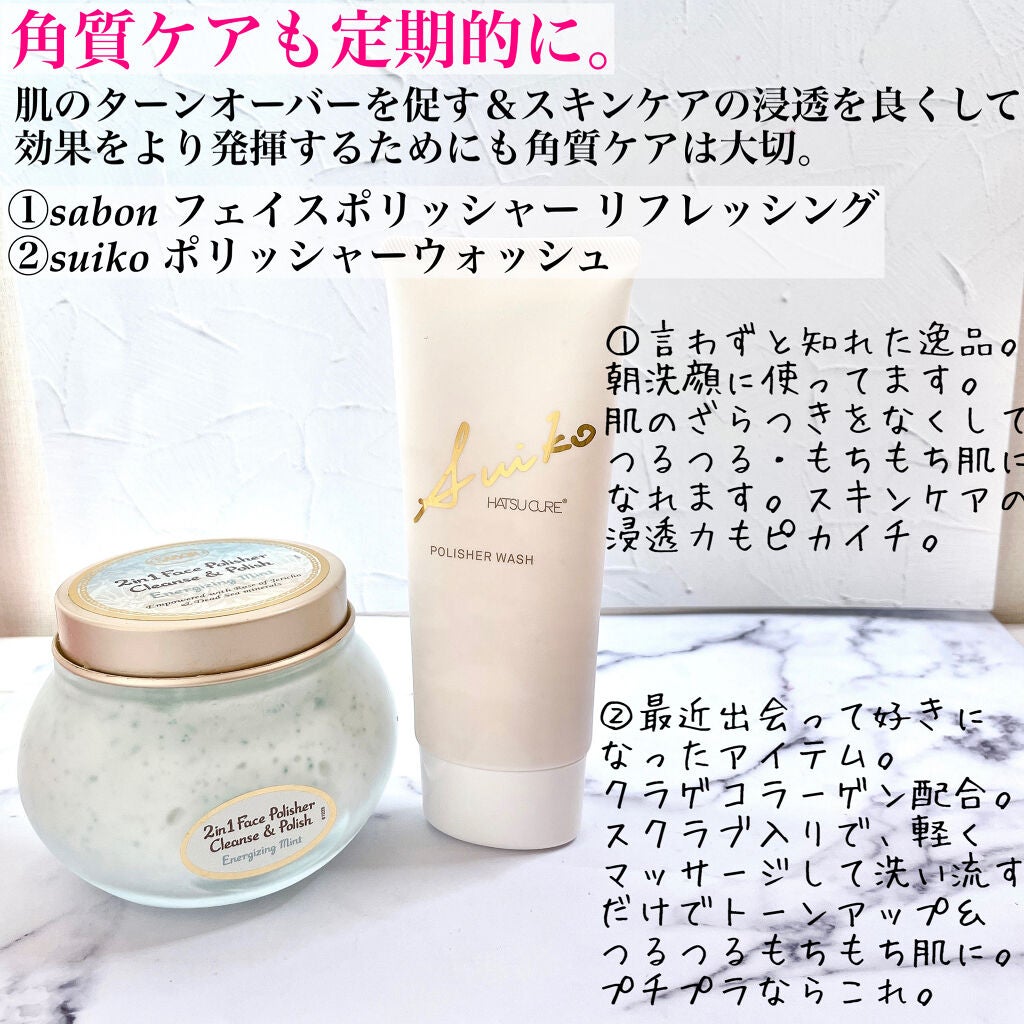 モイスチャライジングセラム/エトヴォス/美容液を使ったクチコミ(6枚目)