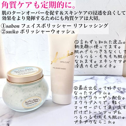 モイスチャライジングセラム/エトヴォス/美容液を使ったクチコミ(6枚目)