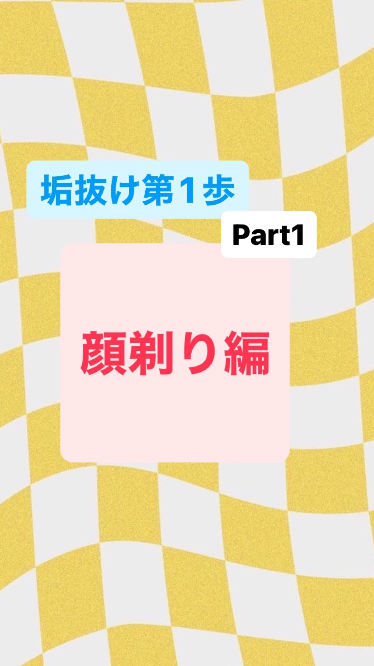 ハイドロシルク シェービングジェル 150g/ハイドロシルク/ムダ毛ケアを使ったクチコミ（1枚目）