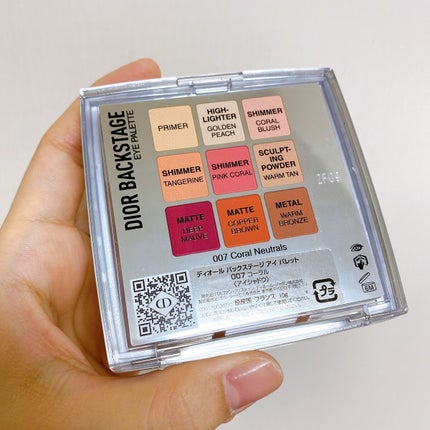 ディオール バックステージ アイ パレット/Dior/アイシャドウパレットを使ったクチコミ(3枚目)