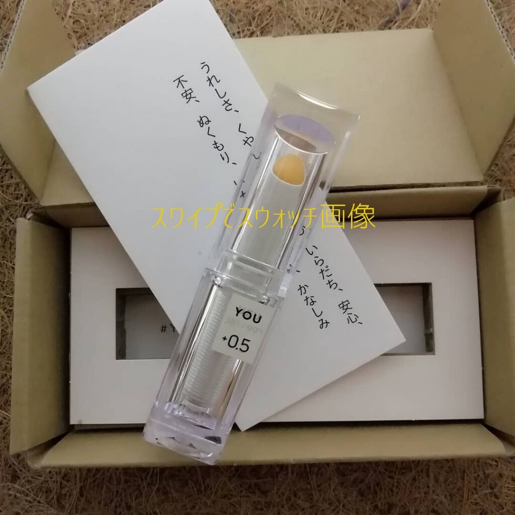 38°C / 99°F Lipstick <TOKYO>/UZU BY FLOWFUSHI/口紅を使ったクチコミ(1枚目)