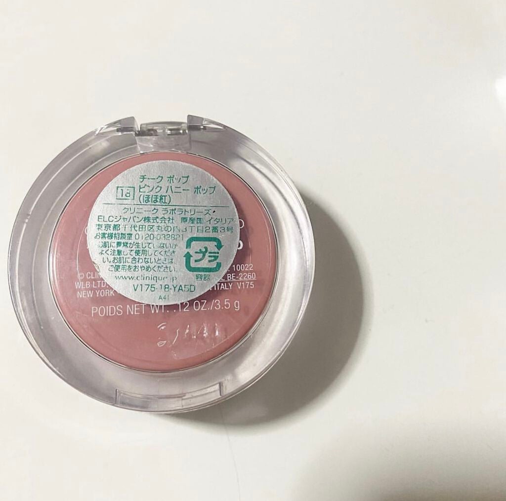 チーク ポップ/CLINIQUE/パウダーチークを使ったクチコミ(2枚目)