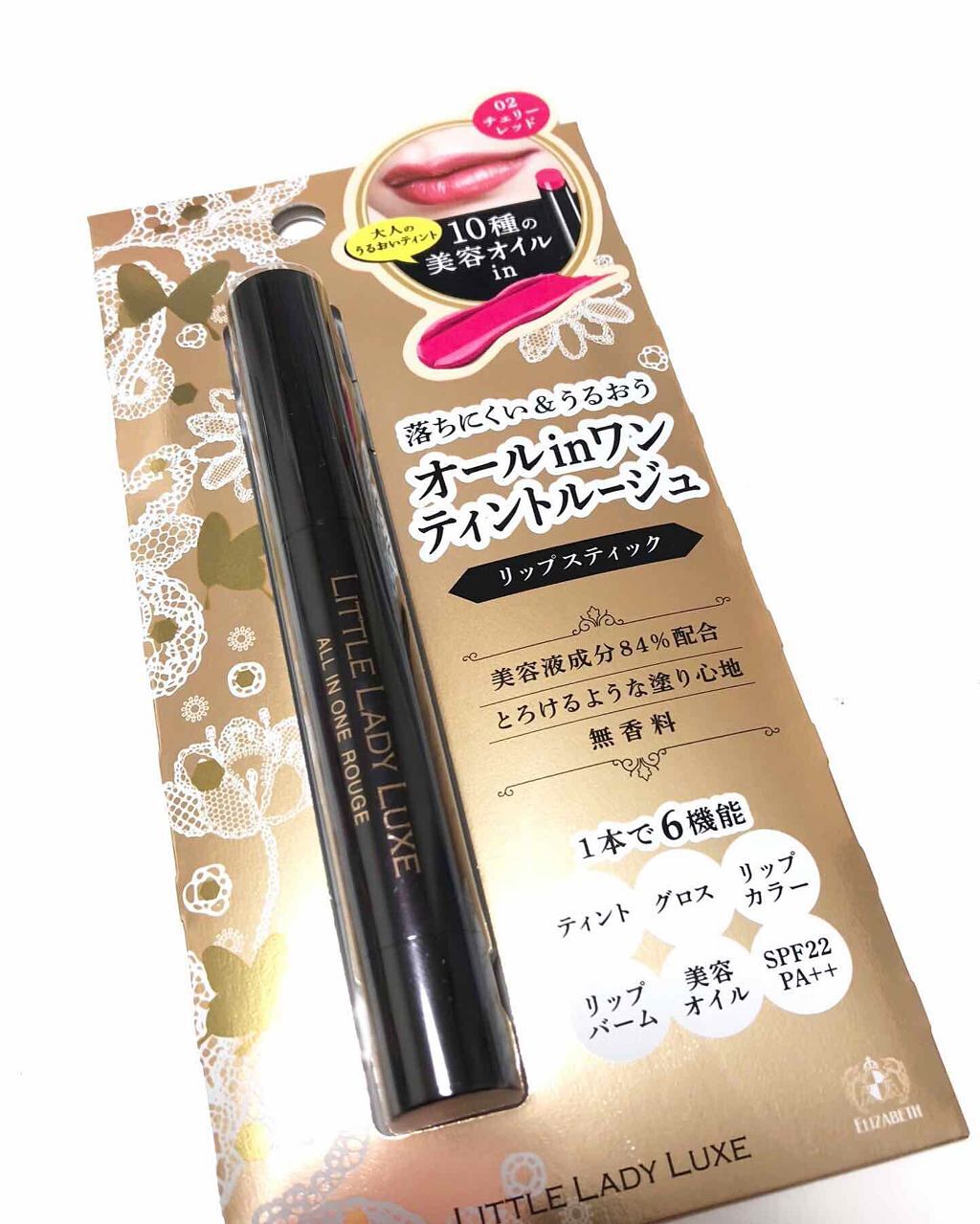 オールインワンルージュ/リトルレディ リュクス/リップグロスを使ったクチコミ(1枚目)