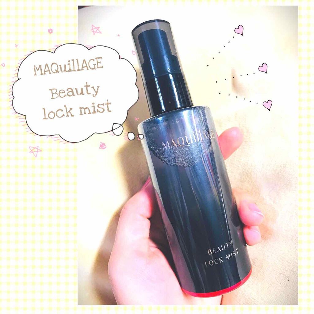 ビューティーロックミスト/マキアージュ/ミスト状化粧水を使ったクチコミ(1枚目)