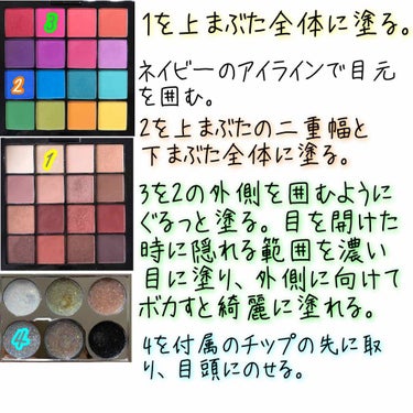 UT シャドウ パレット/NYX Professional Makeup/パウダーアイシャドウを使ったクチコミ（2枚目）