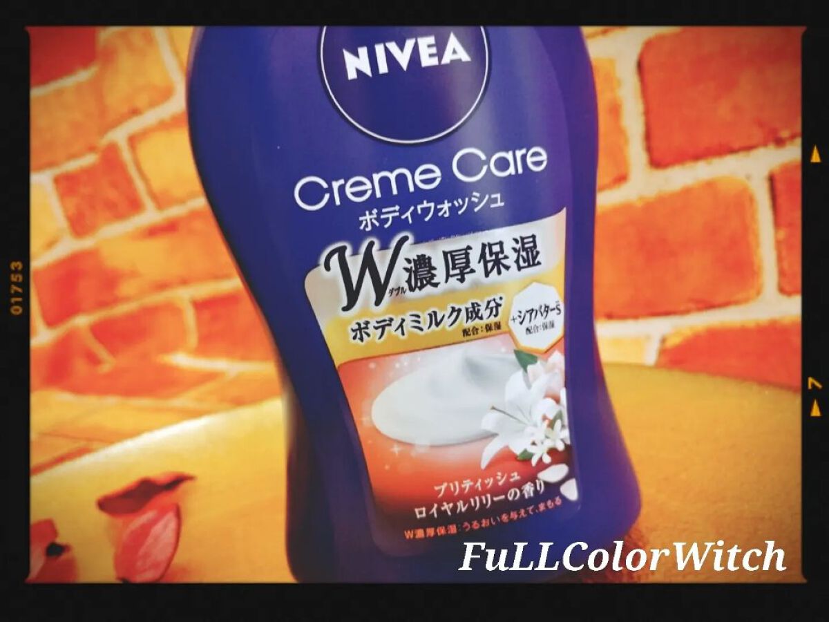 ニベア クリームケア ボディウォッシュ ブリティッシュ ロイヤルリリーの香り/ニベア/ボディソープを使ったクチコミ（1枚目）