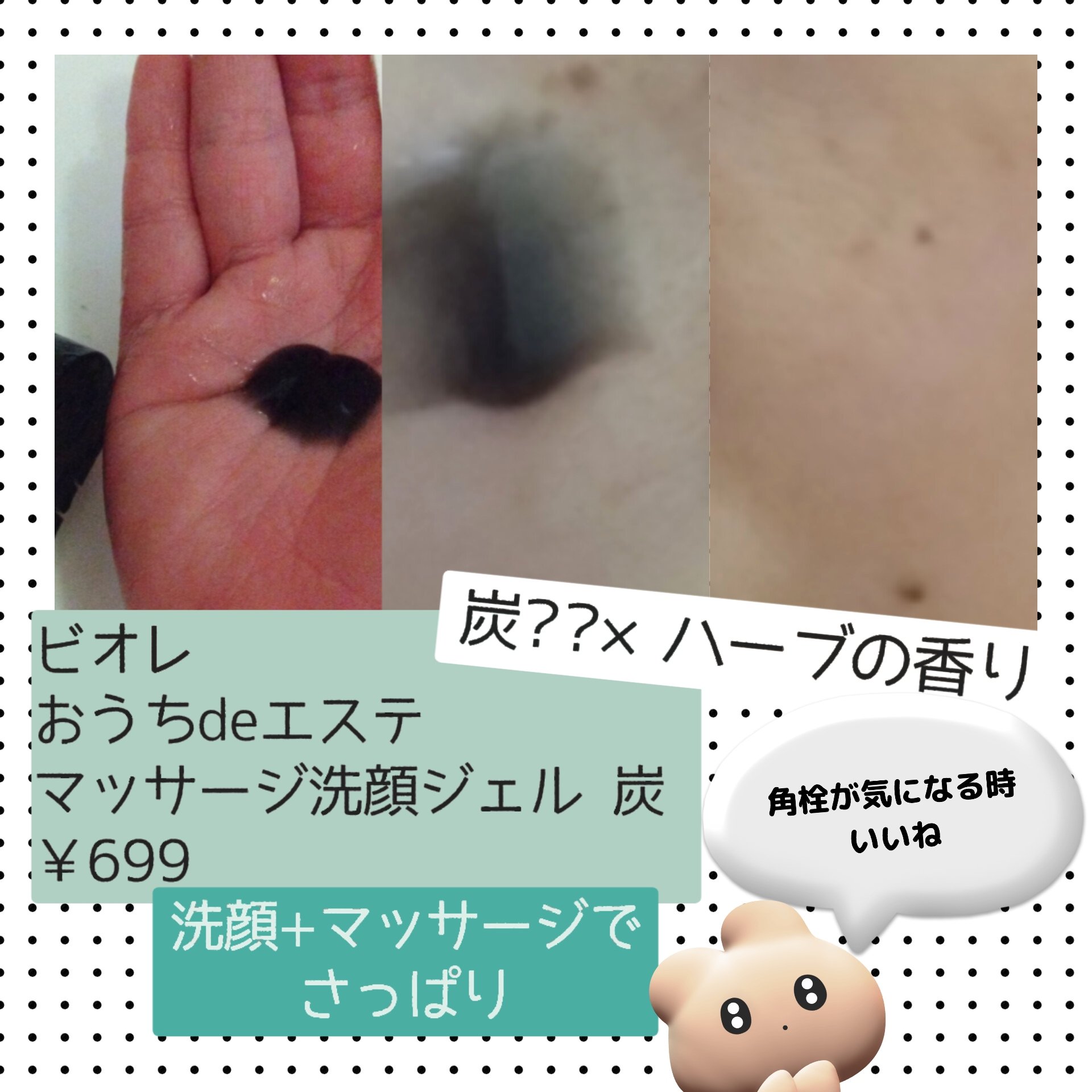 ミルクブライトニングトナー/MEDIHEAL/化粧水を使ったクチコミ（2枚目）