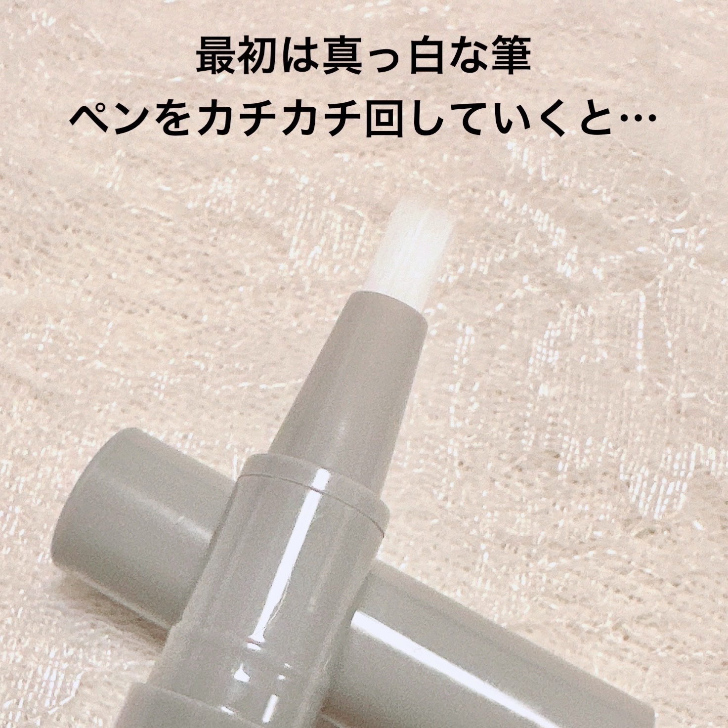 カラースティックネイルジェル/and us/ジェルネイルを使ったクチコミ（2枚目）