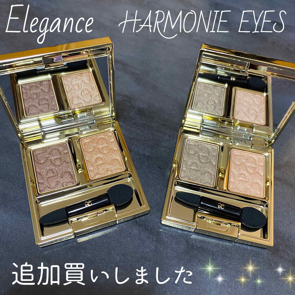 エレガンス アルモニーアイズ/Elégance/アイシャドウパレットを使ったクチコミ（1枚目）
