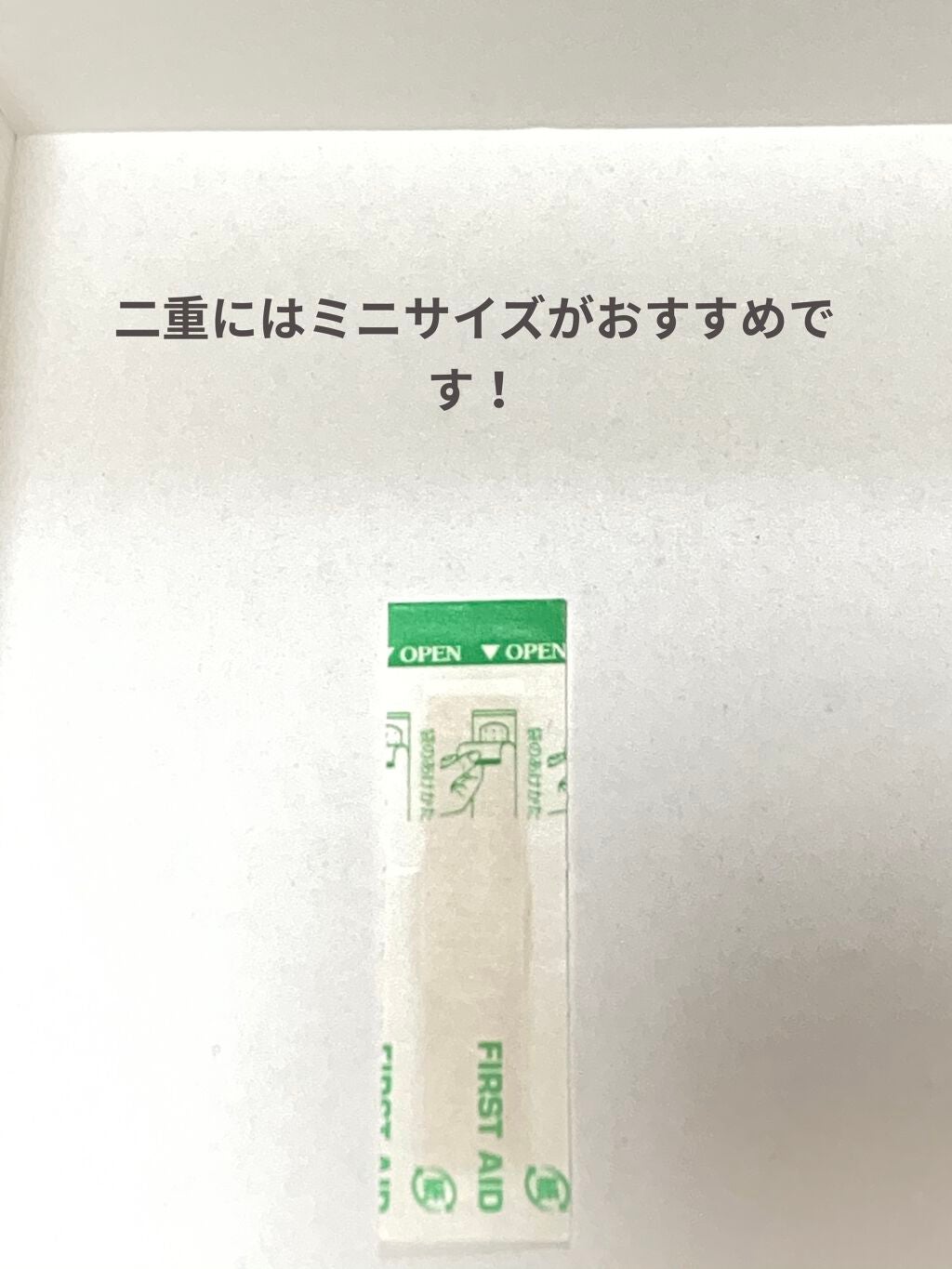 キズテープ/DAISO/その他を使ったクチコミ(1枚目)