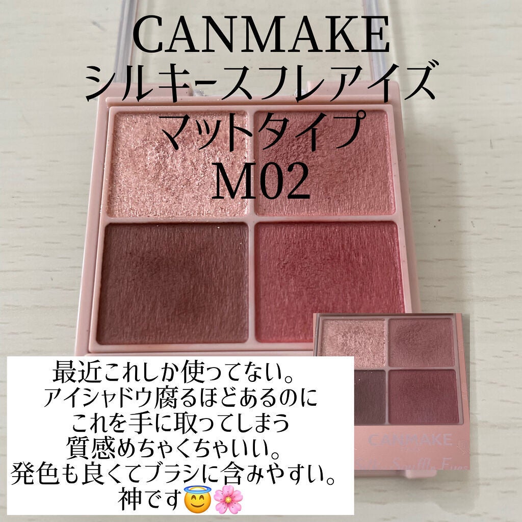 クイックラッシュカーラーセパレート/キャンメイク/マスカラを使ったクチコミ(6枚目)